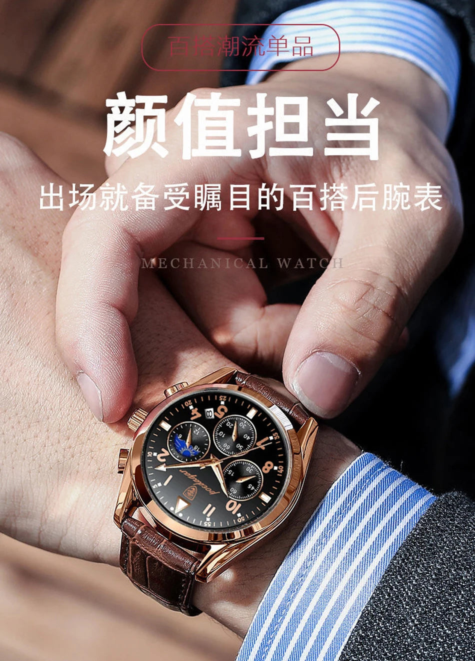 POEDAGAR-relojes para hombre, de cuero de moda, resistente al agua, parte superior luminosa, de lujo, de cuarzo, Masculino, 2021