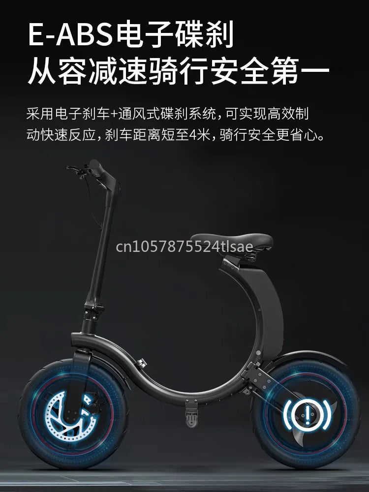 Las bicicletas eléctricas plegables son pequeñas, ultraligeras y portátiles, ayudando a impulsar la movilidad de los vehículos eléctricos.