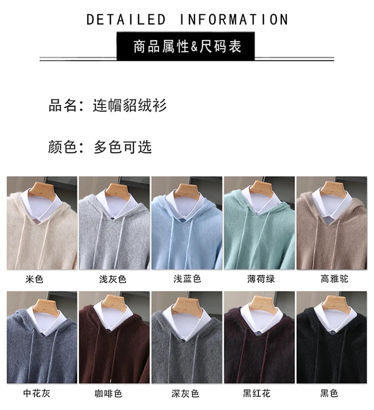 Jersey nuevo para hombre, suéter de cachemira de visón 100%, suéter informal de punto de negocios para otoño e invierno, suéter con capucha y cuello redondo para hombre, mangas completas