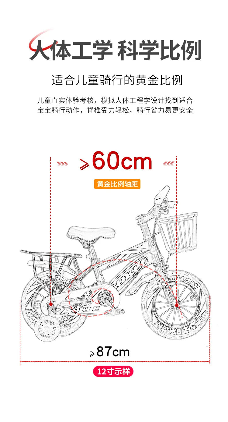 Bicicletas para niños, bicicletas con estructura de acero al carbono de 12-18 pulgadas para niños de 2 a 10 años, pueden andar en bicicleta, bicicletas para niños y niñas, nuevas