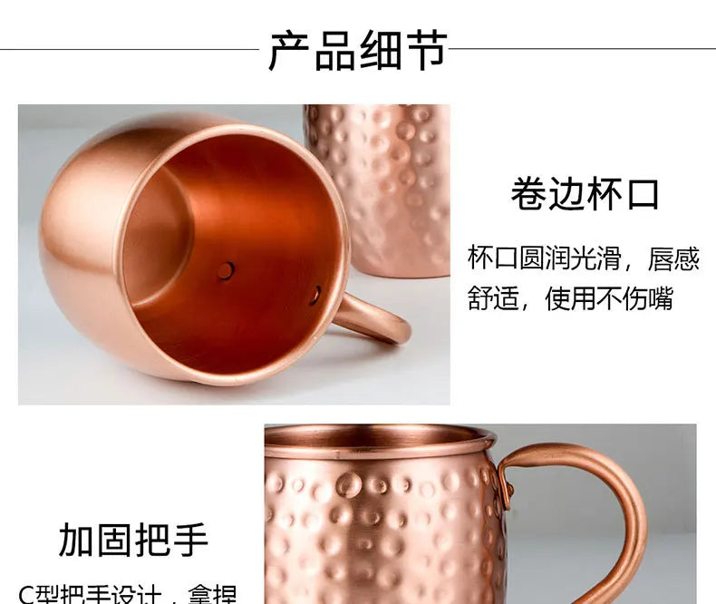 Taza de Cobre Puro de 530 ml, Taza Moscow Mule, Taza para Cócteles, Taza de Cobre Puro para Restaurante, Bar, Bebidas Frías