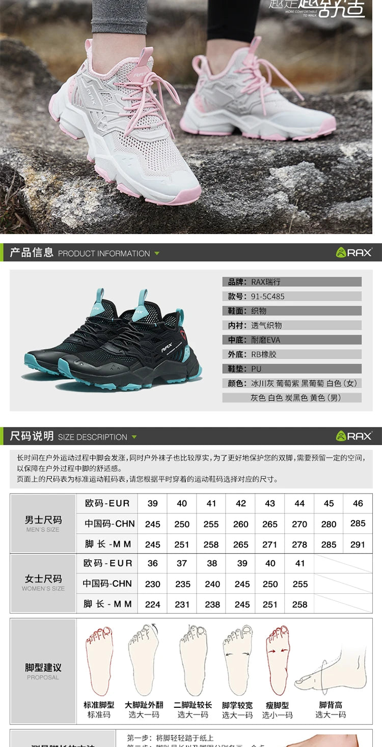 Rax, zapatillas para correr para hombre, zapatos transpirables para correr para mujer, zapatillas ligeras para hombre, zapatos de gimnasio para hombre, zapatos deportivos para exteriores, zapatos masculinos