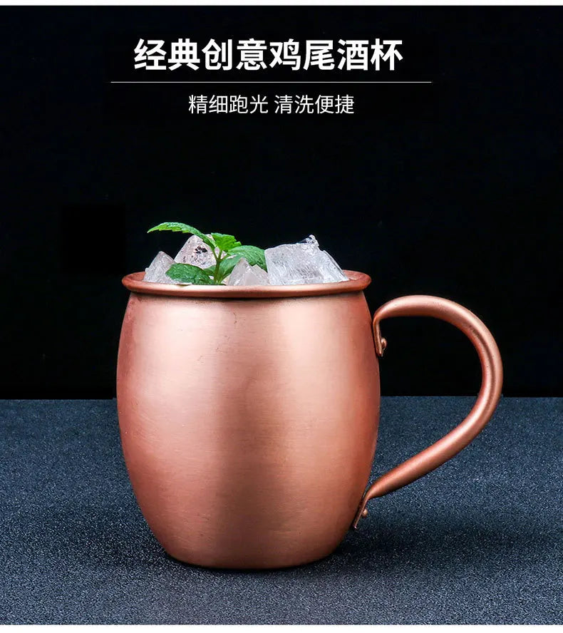 Taza de Cobre Puro de 530 ml, Taza Moscow Mule, Taza para Cócteles, Taza de Cobre Puro para Restaurante, Bar, Bebidas Frías