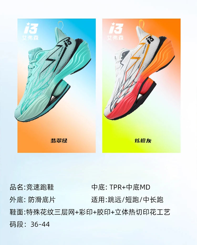 Zapatos deportivos para hombre, zapatillas de deporte para mujer, zapatillas para correr con placa de carbono para maratón, zapatos de entrenamiento de atletismo ligeros que absorben los golpes