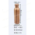 Botella de Agua Hecha a Mano de Cobre Puro, Recipiente para Yoga y Deportes al Aire Libre, Cantimplora Metálica Tradicional