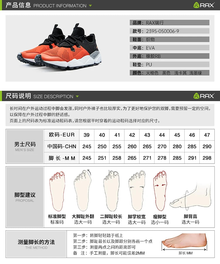 Rax, zapatillas para correr para hombre, zapatos transpirables para correr para mujer, zapatillas ligeras para hombre, zapatos de gimnasio para hombre, zapatos deportivos para exteriores, zapatos masculinos