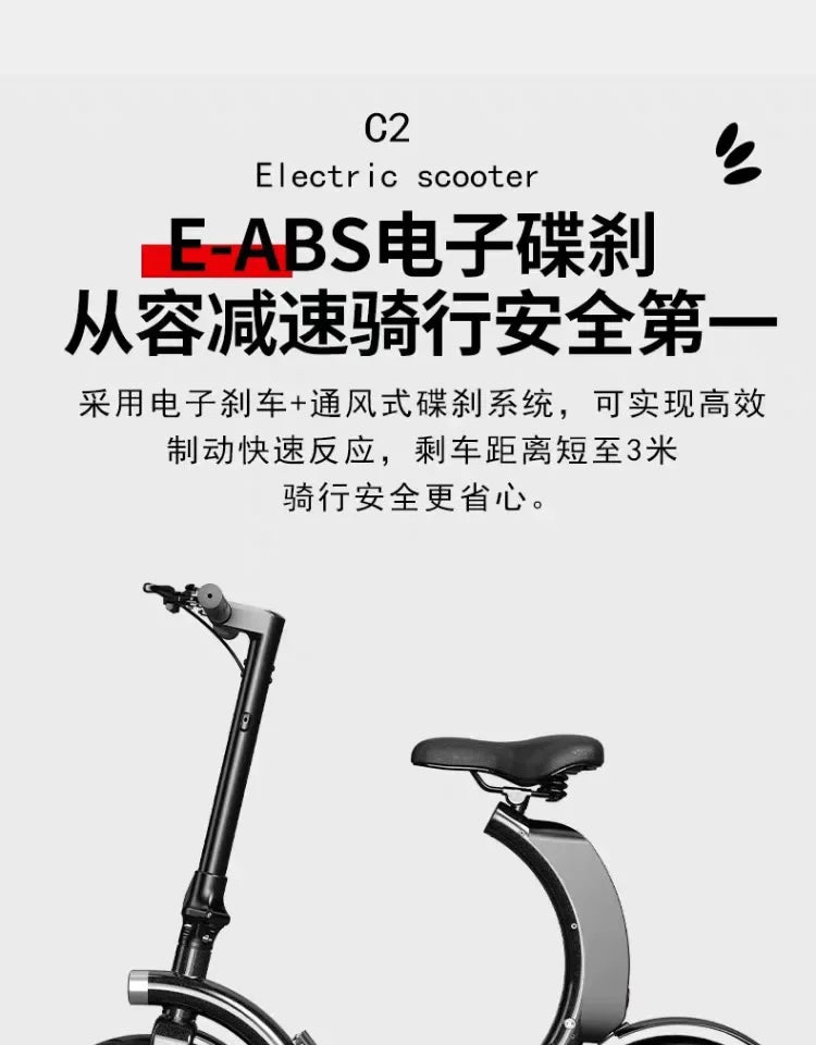 Las bicicletas eléctricas plegables son pequeñas, ultraligeras y portátiles, ayudando a impulsar la movilidad de los vehículos eléctricos.
