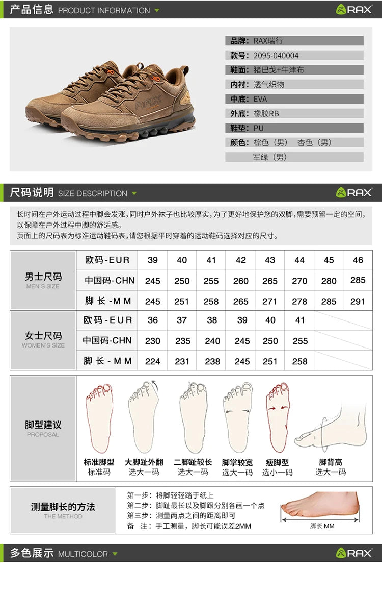 Rax, zapatillas para correr para hombre, zapatos transpirables para correr para mujer, zapatillas ligeras para hombre, zapatos de gimnasio para hombre, zapatos deportivos para exteriores, zapatos masculinos